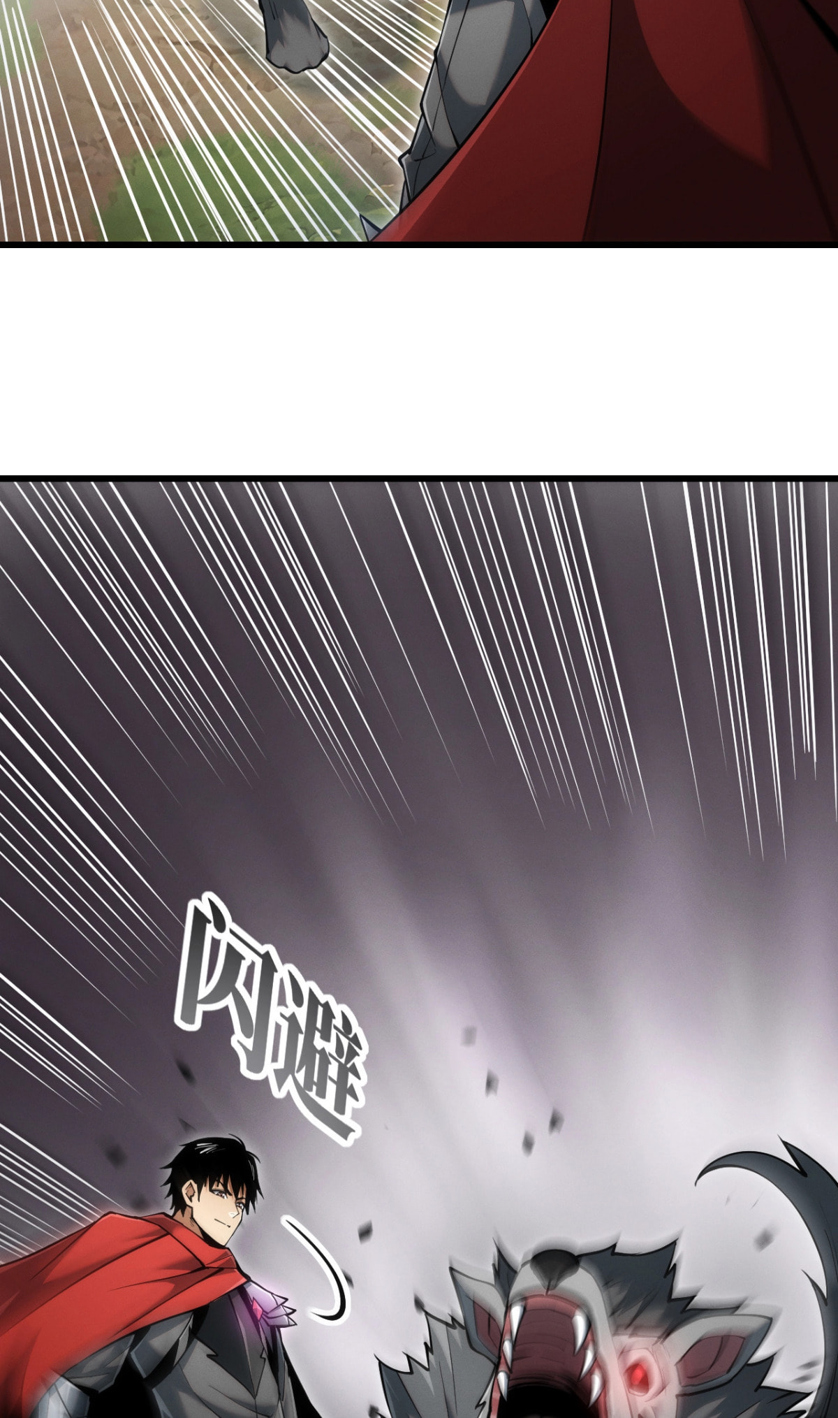 Wangyou: Wo Neng Jinhua Yiqie (2026) Chapter 3 page 45 - 