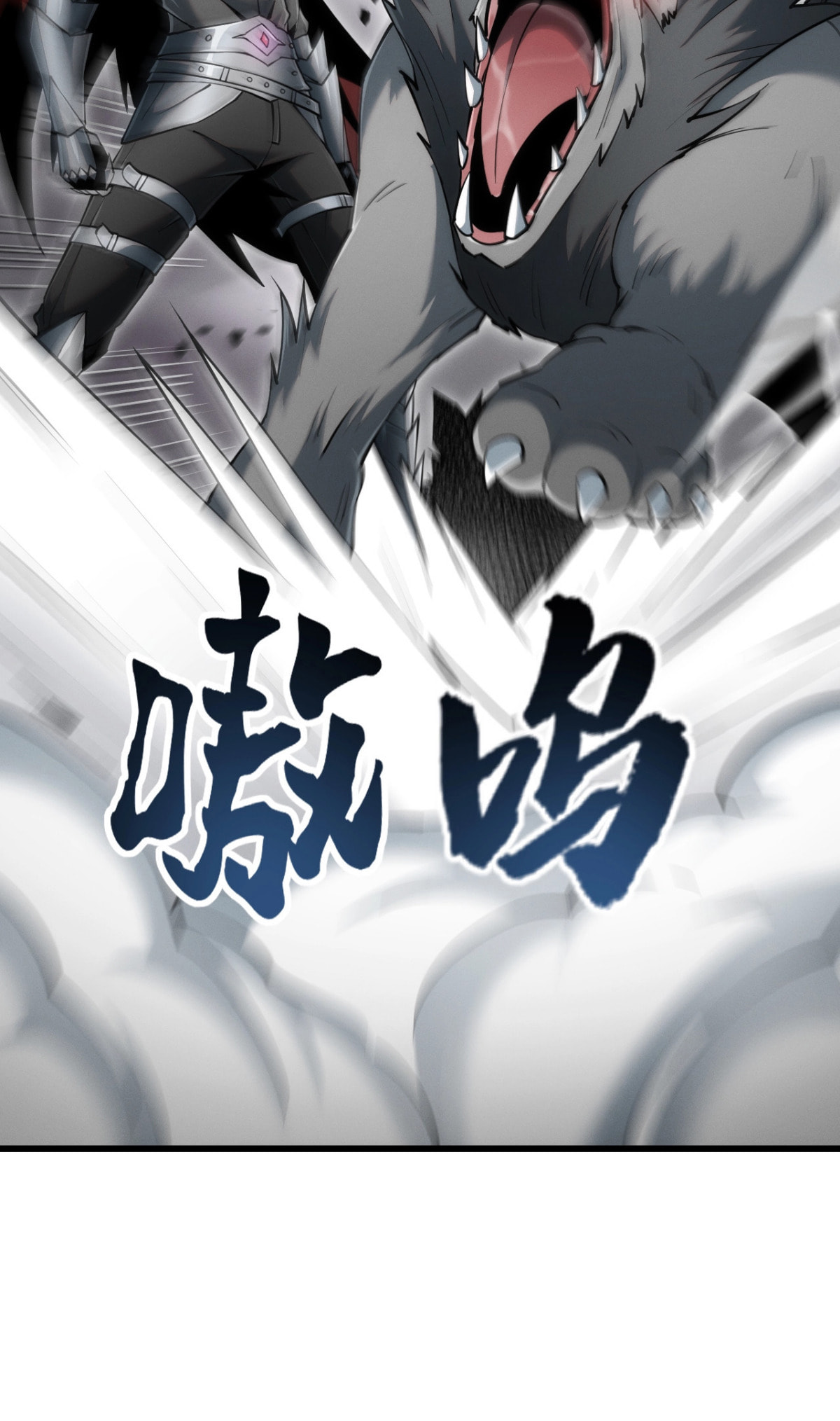 Wangyou: Wo Neng Jinhua Yiqie (2026) Chapter 3 page 46 - 