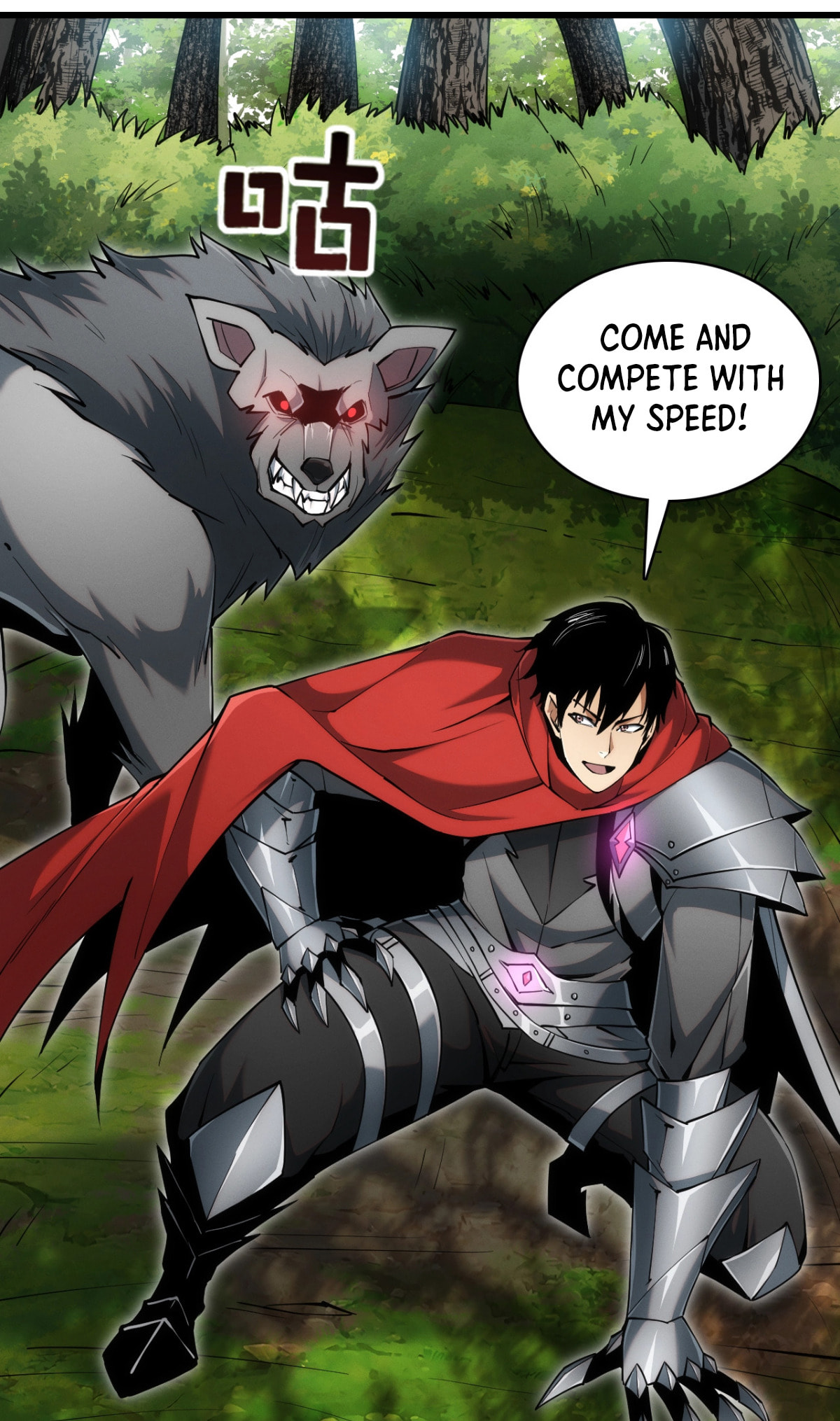 Wangyou: Wo Neng Jinhua Yiqie (2026) Chapter 3 page 47 - 