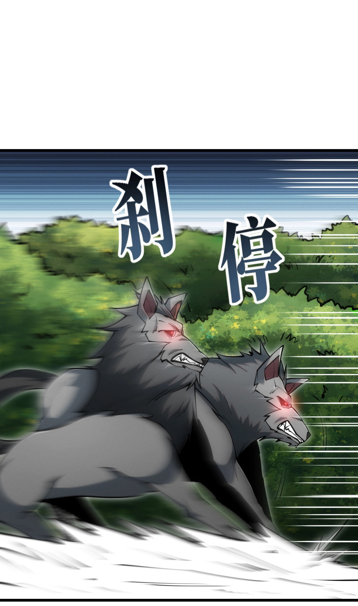 Wangyou: Wo Neng Jinhua Yiqie (2026) Chapter 3 page 54 - 