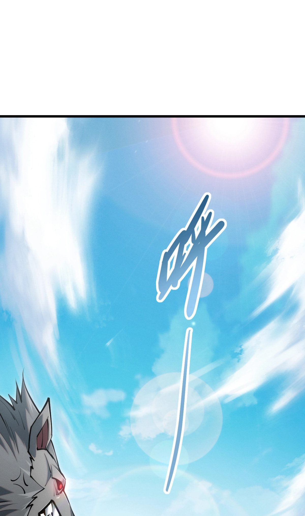 Wangyou: Wo Neng Jinhua Yiqie (2026) Chapter 3 page 55 - 