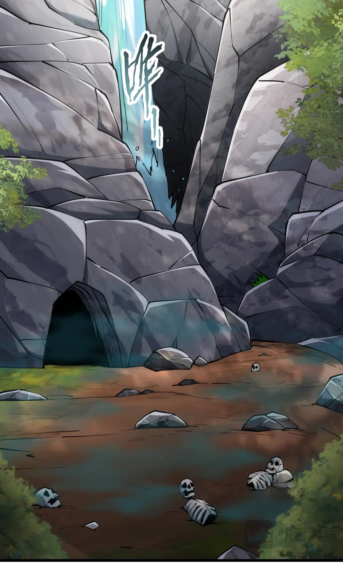 Wangyou: Wo Neng Jinhua Yiqie (2026) Chapter 3 page 75 - 