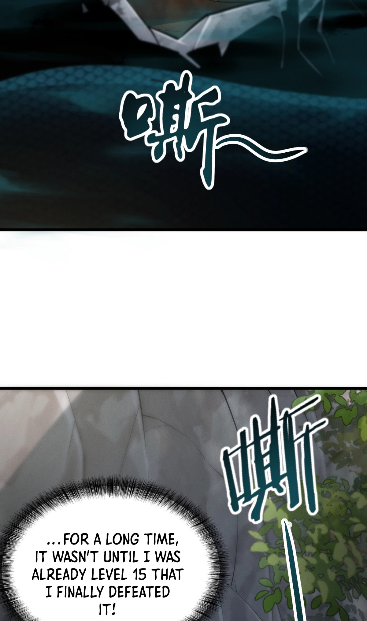 Wangyou: Wo Neng Jinhua Yiqie (2026) Chapter 3 page 78 - 
