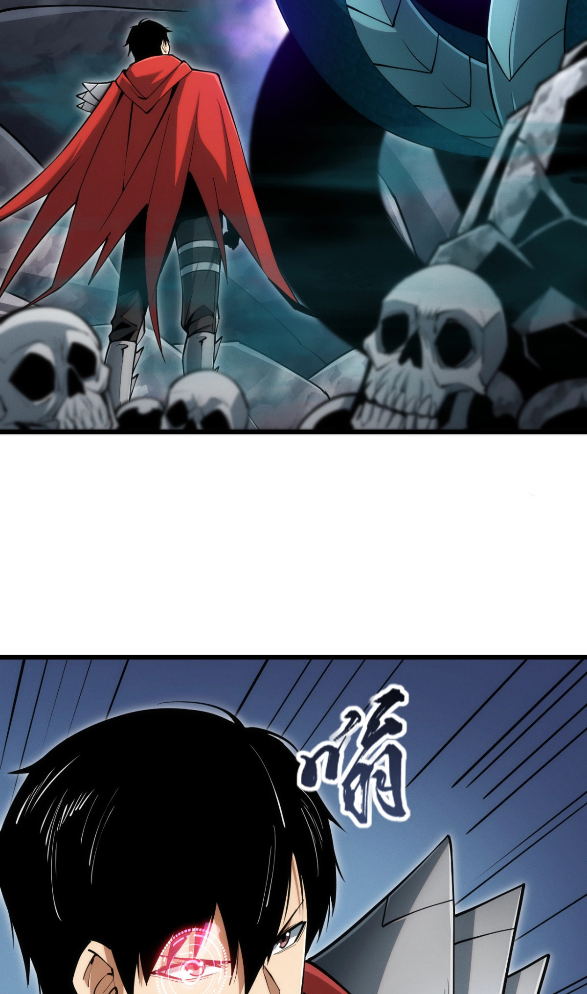 Wangyou: Wo Neng Jinhua Yiqie (2026) Chapter 3 page 80 - 