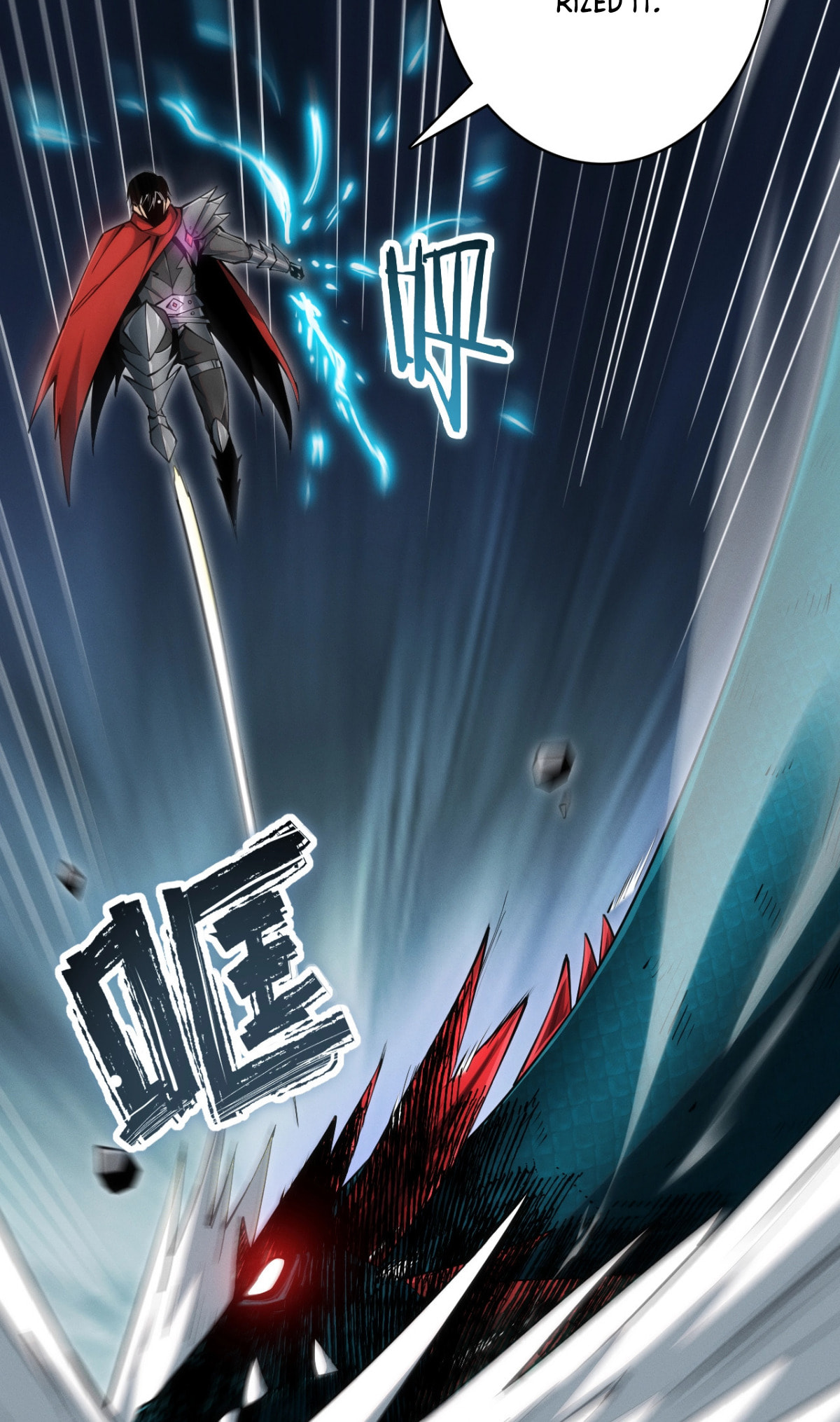 Wangyou: Wo Neng Jinhua Yiqie (2026) Chapter 3 page 86 - 