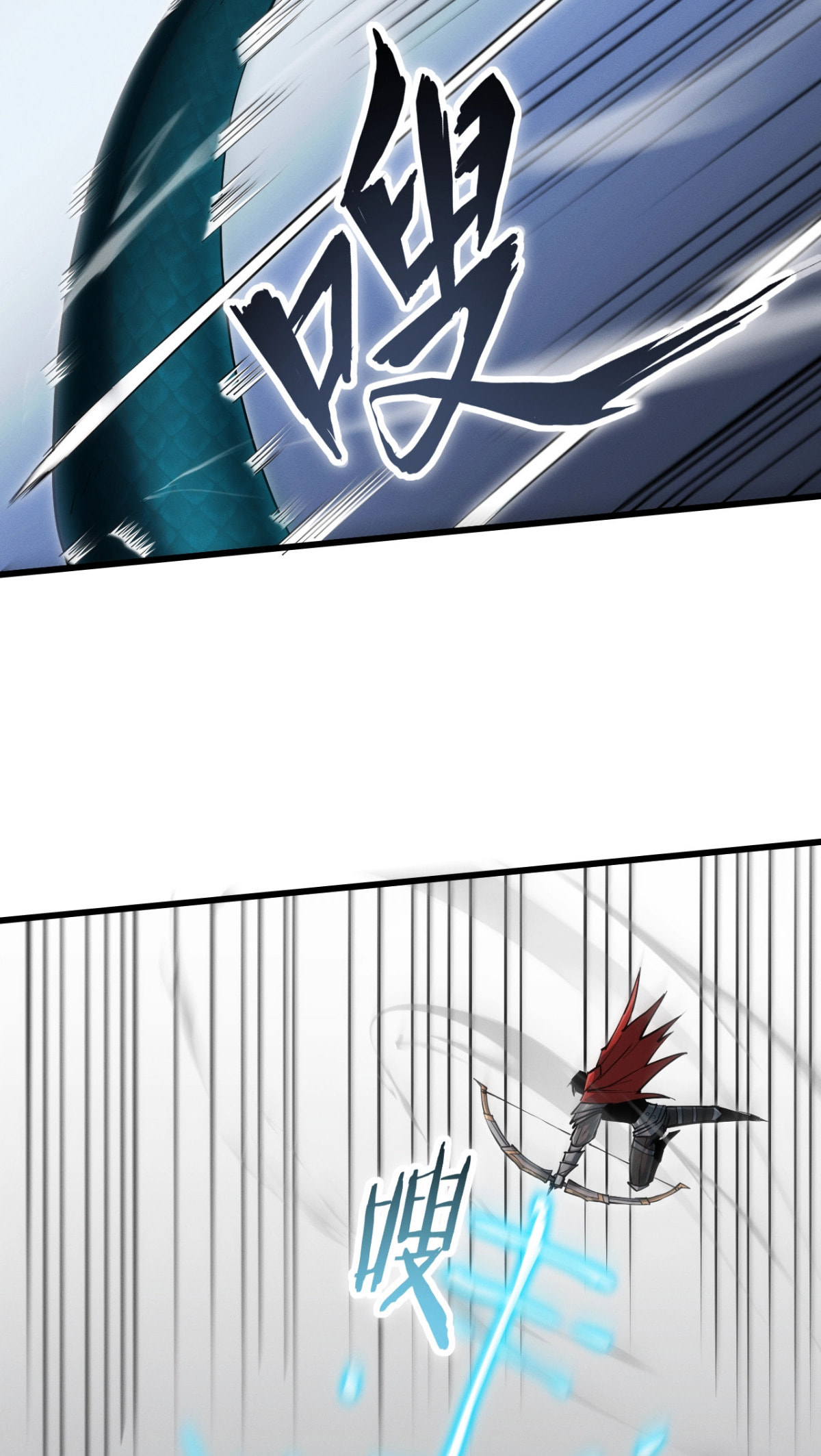 Wangyou: Wo Neng Jinhua Yiqie (2026) Chapter 3 page 92 - 
