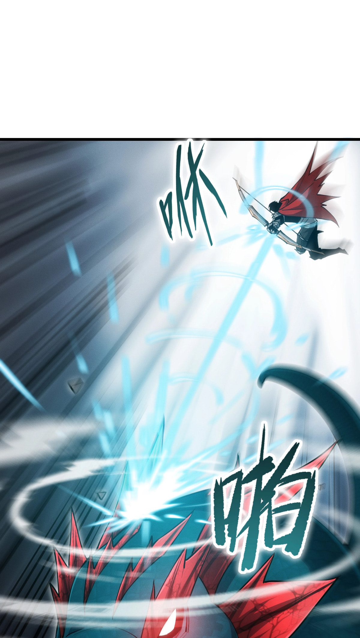 Wangyou: Wo Neng Jinhua Yiqie (2026) Chapter 3 page 95 - 