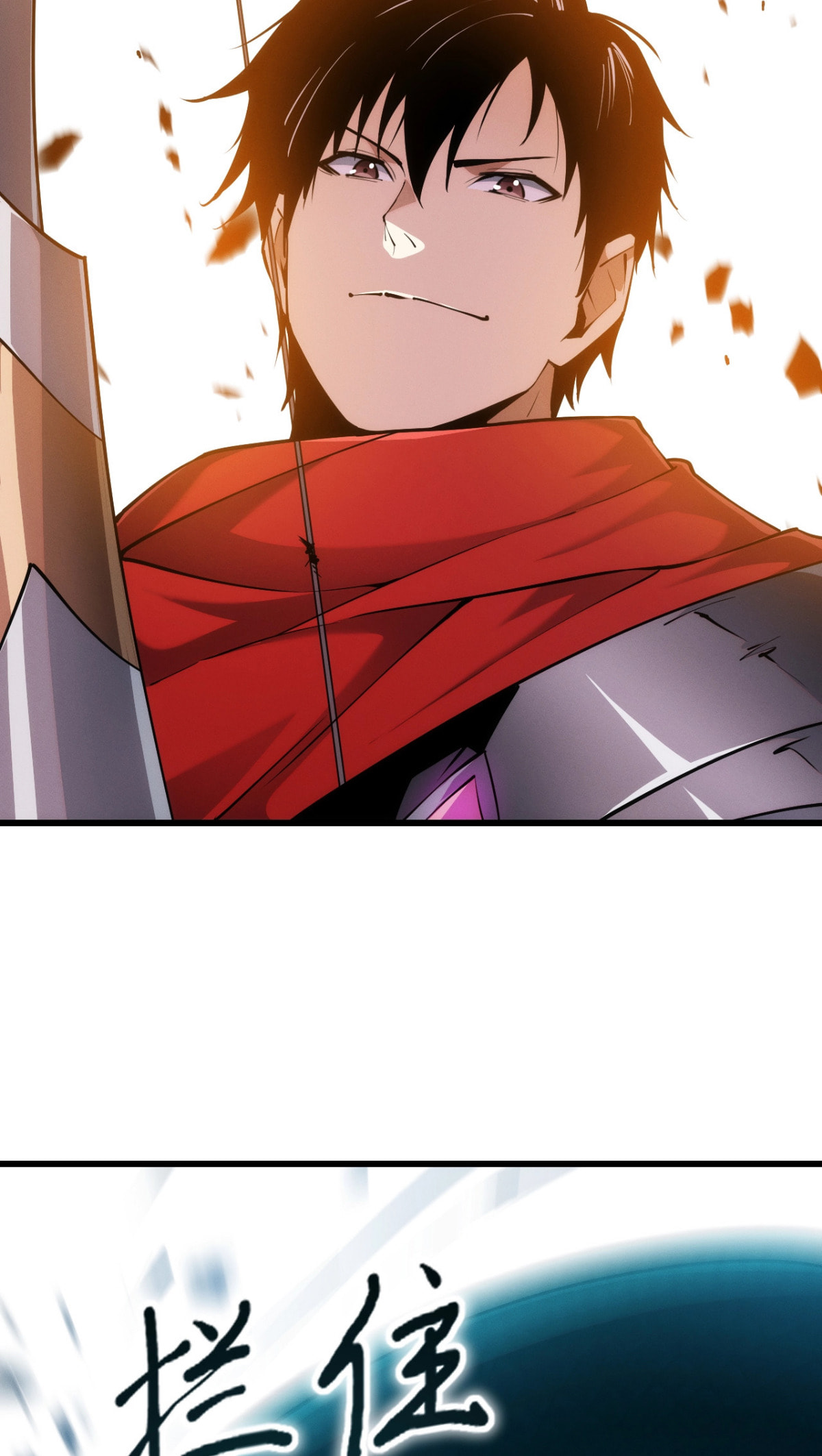 Wangyou: Wo Neng Jinhua Yiqie (2026) Chapter 3 page 97 - 