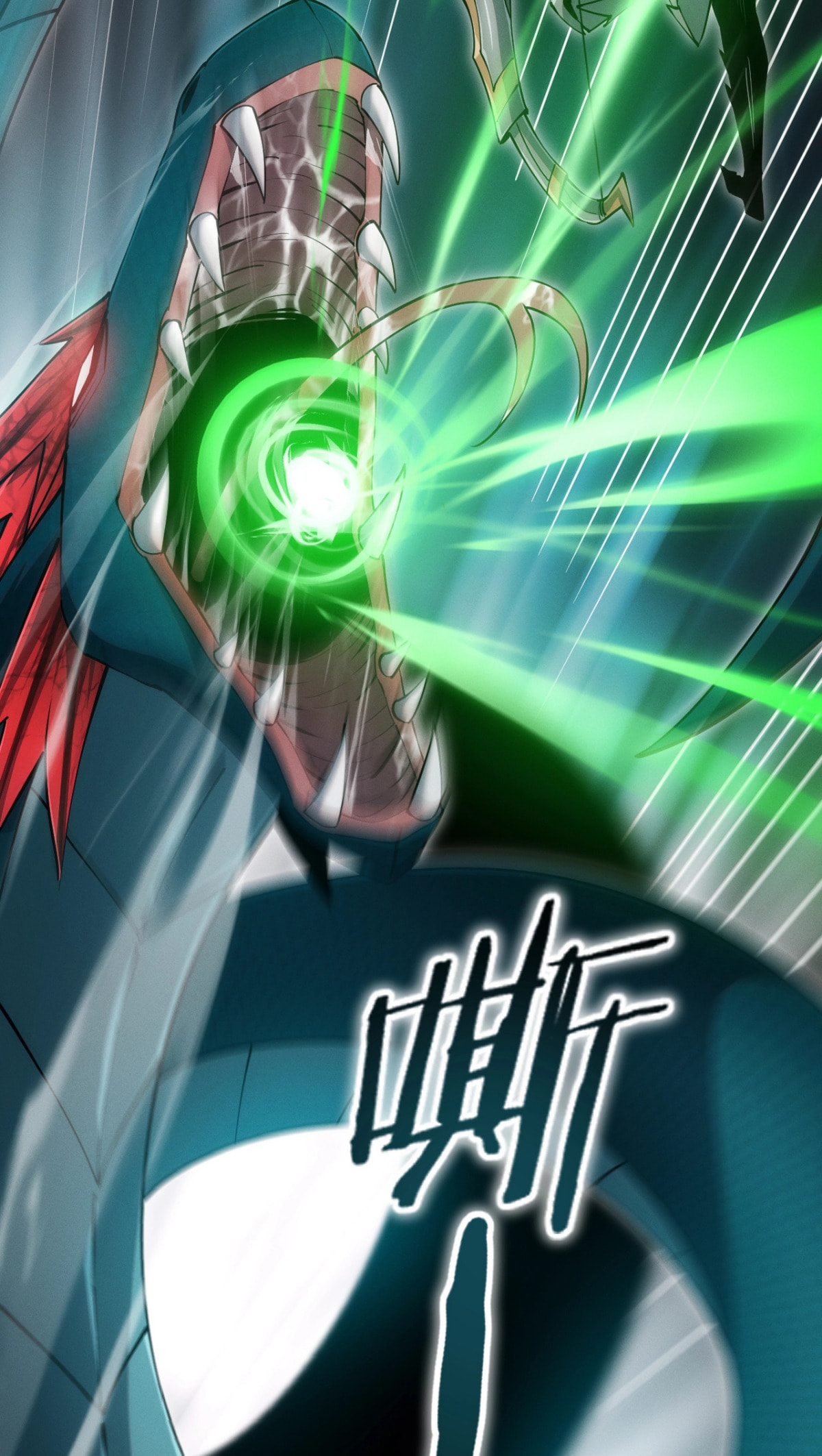 Wangyou: Wo Neng Jinhua Yiqie (2026) Chapter 3 page 100 - 