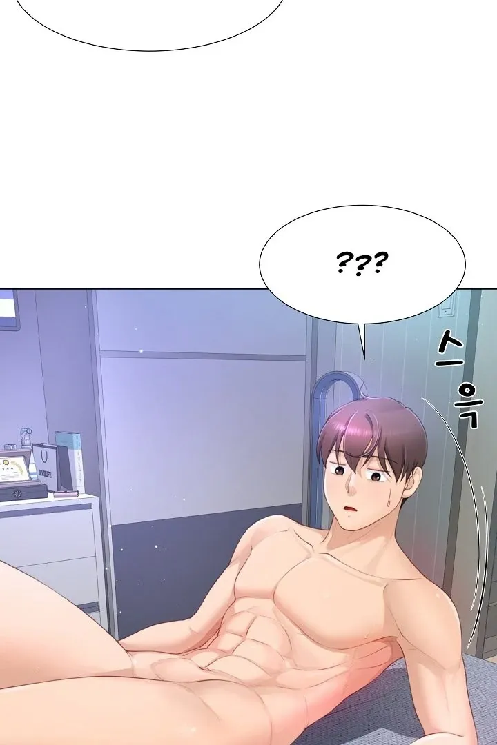 Wanna Become a Dad or a Boyfriend? Chapter 10 page 13 - 