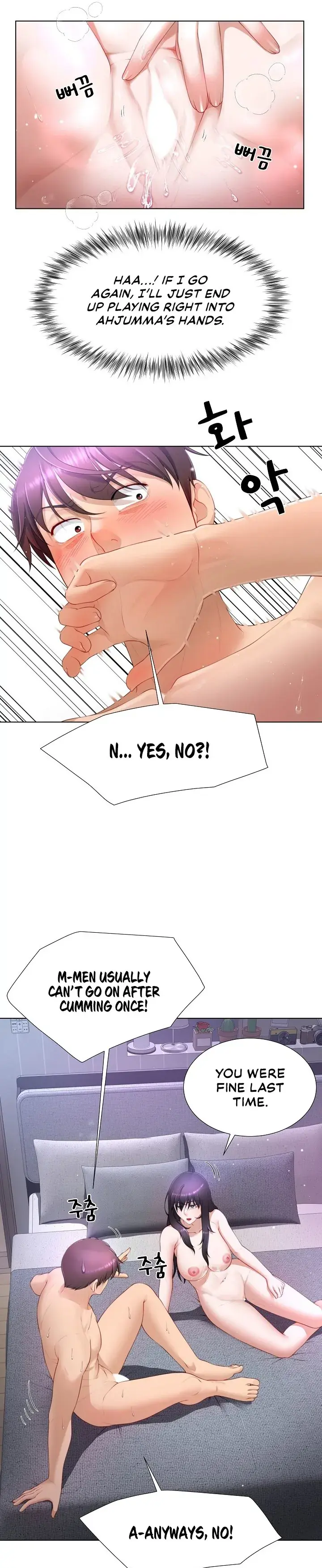 Wanna Become a Dad or a Boyfriend? Chapter 10 page 17 - 