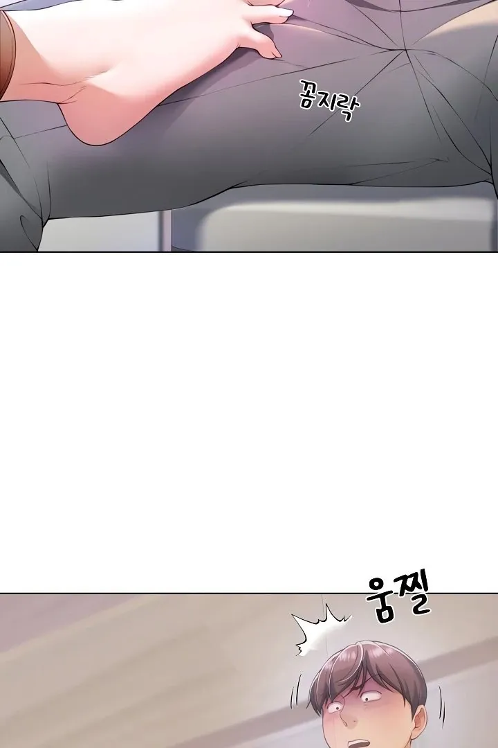 Wanna Become a Dad or a Boyfriend? Chapter 2 page 5 - 