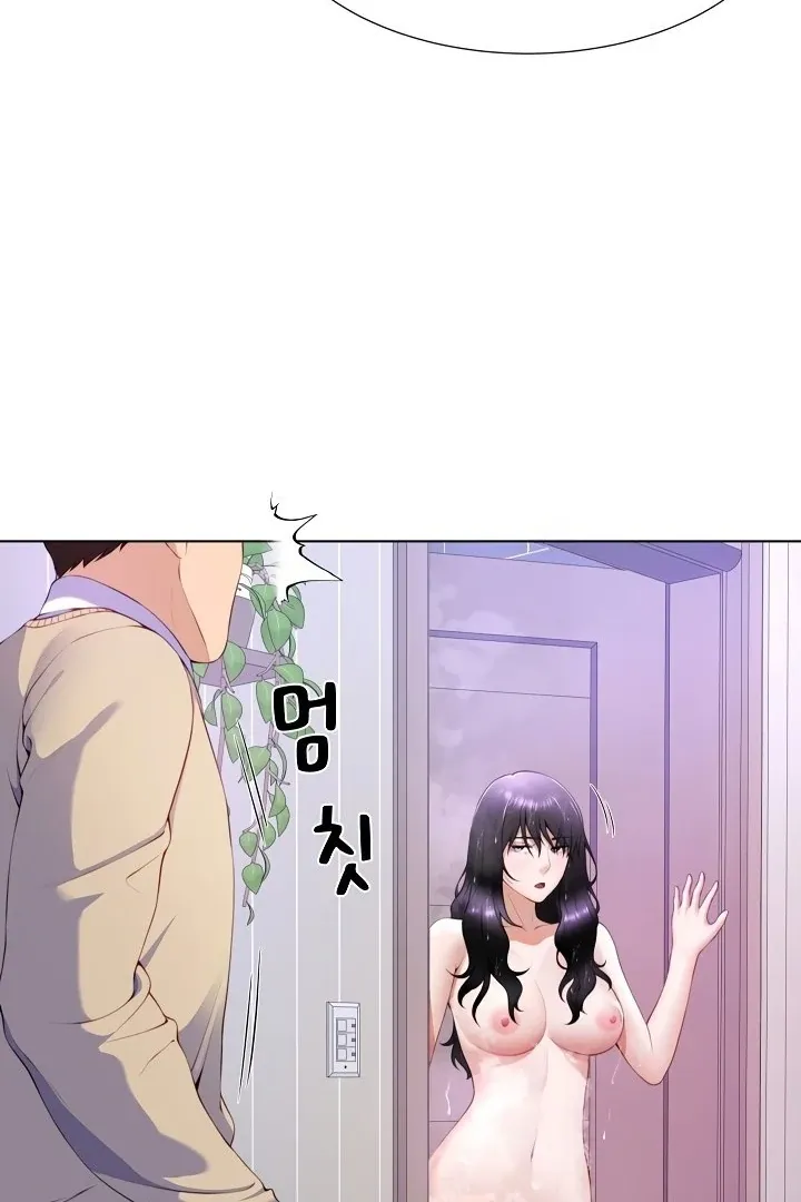 Wanna Become a Dad or a Boyfriend? Chapter 2 page 41 - 