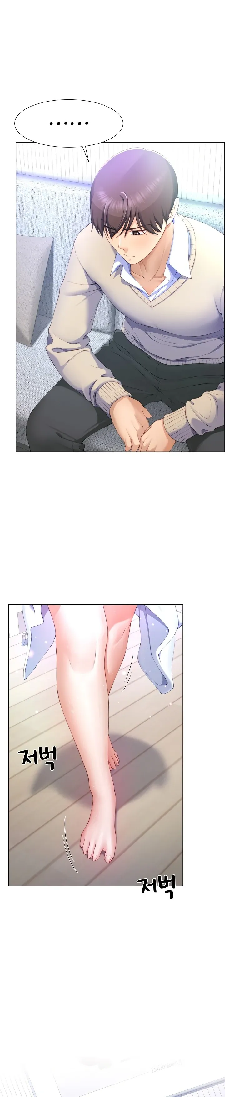 Wanna Become a Dad or a Boyfriend? Chapter 3 page 17 - 