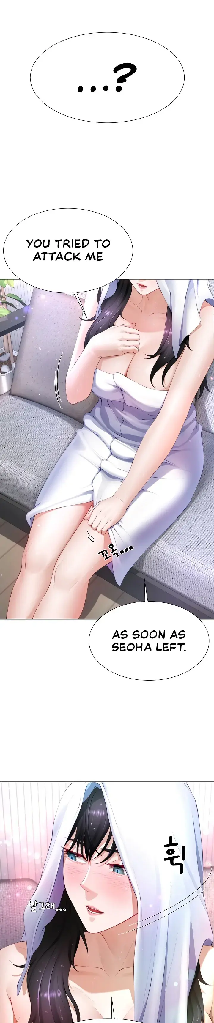 Wanna Become a Dad or a Boyfriend? Chapter 3 page 21 - 