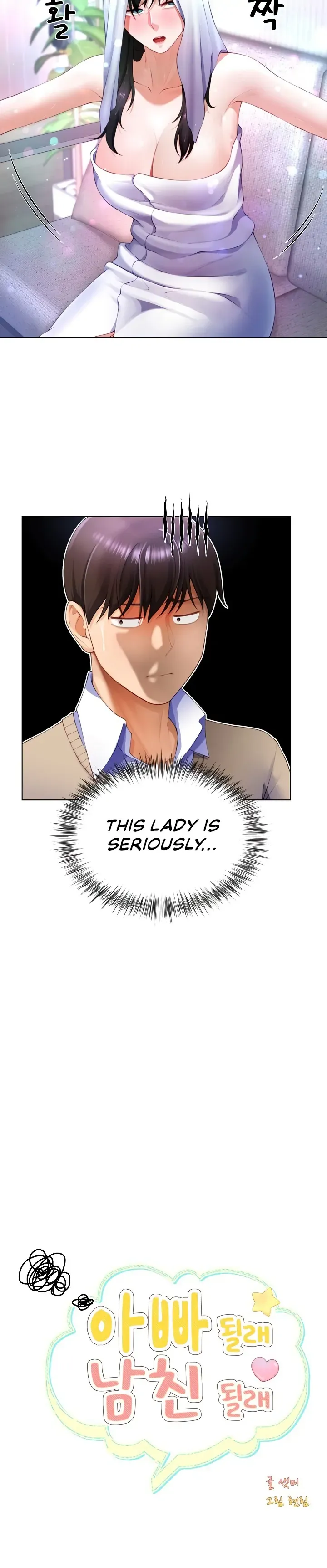 Wanna Become a Dad or a Boyfriend? Chapter 3 page 23 - 