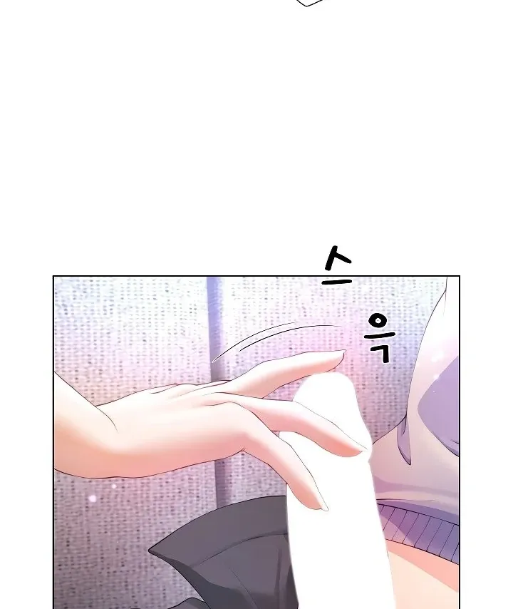 Wanna Become a Dad or a Boyfriend? Chapter 4 page 12 - 