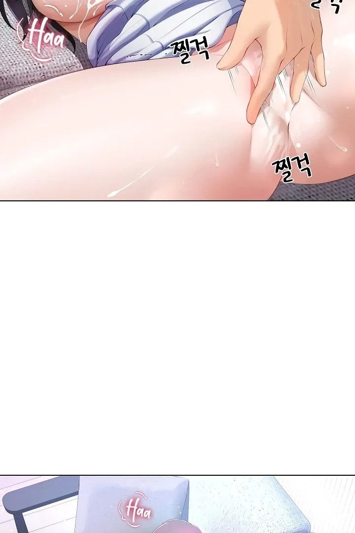 Wanna Become a Dad or a Boyfriend? Chapter 4 page 72 - 