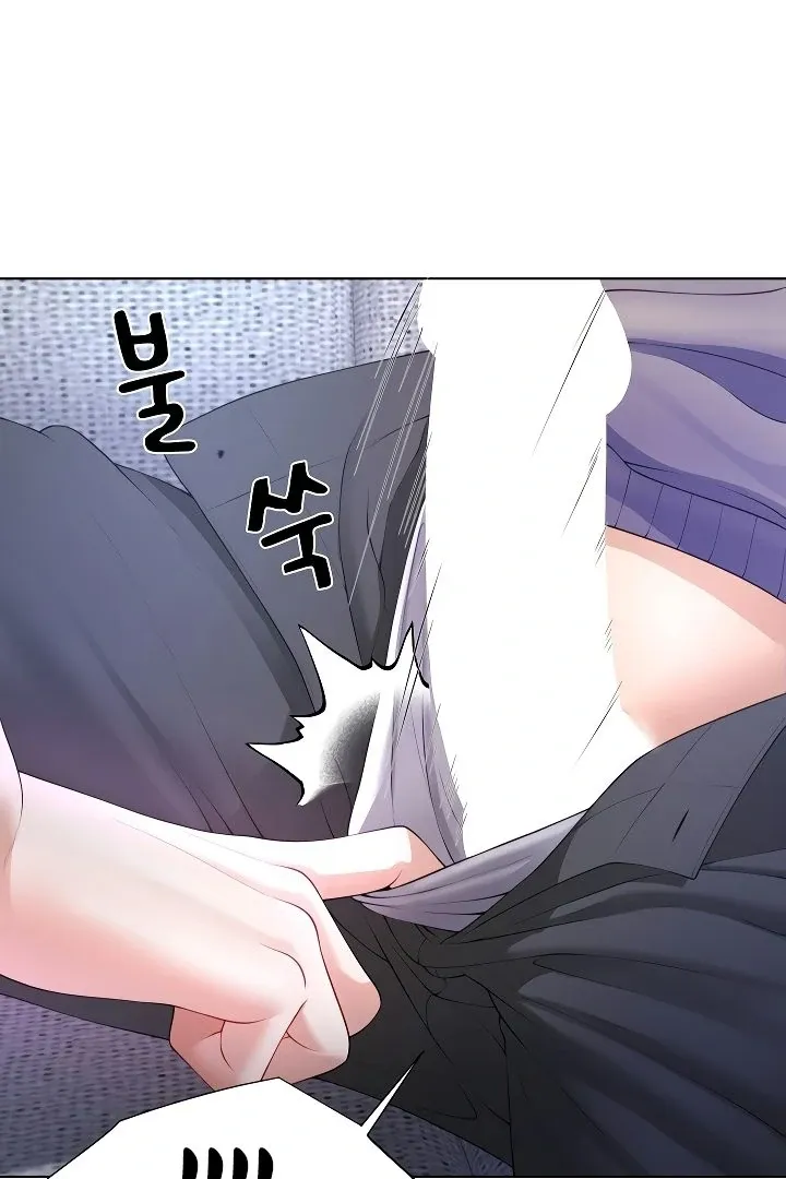 Wanna Become a Dad or a Boyfriend? Chapter 4 page 9 - 
