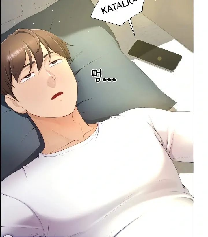 Wanna Become a Dad or a Boyfriend? Chapter 7 page 3 - 