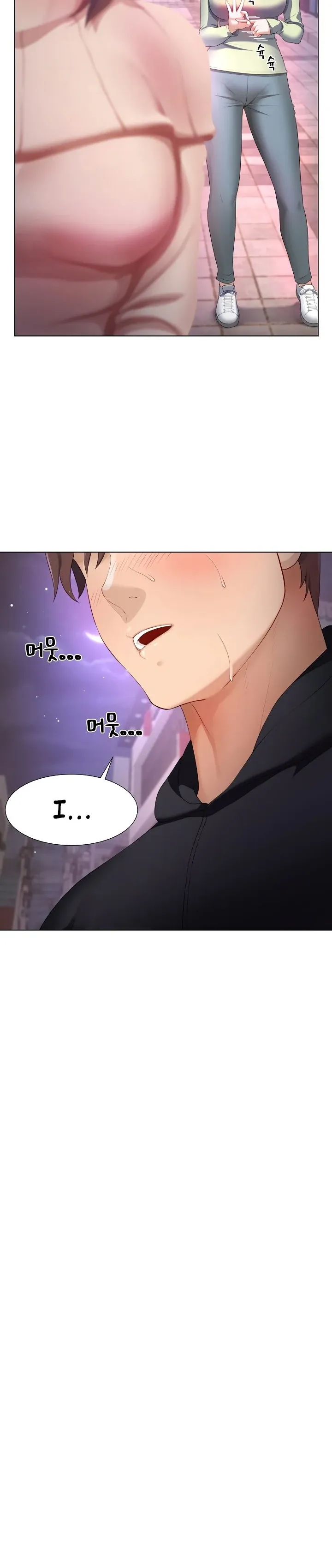 Wanna Become a Dad or a Boyfriend? Chapter 8 page 27 - 