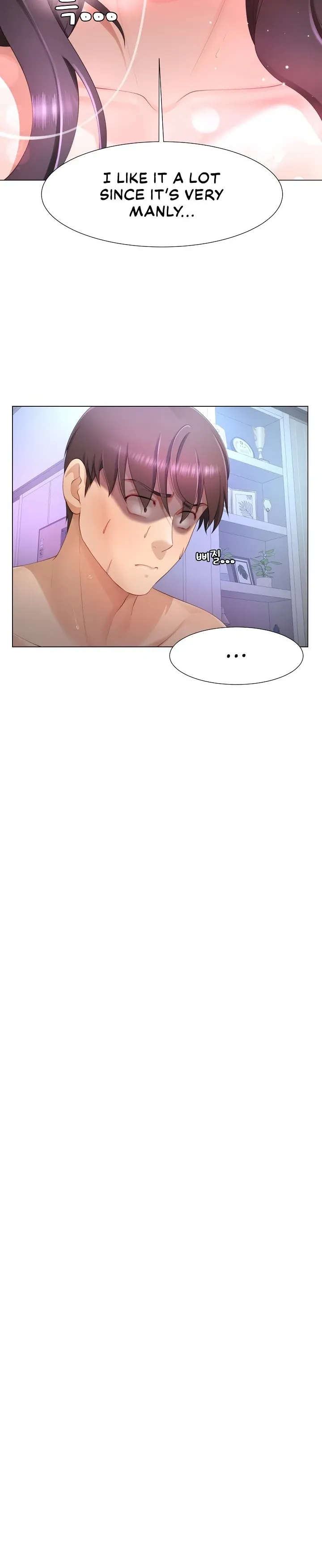 Wanna Become a Dad or a Boyfriend? Chapter 9 page 20 - 