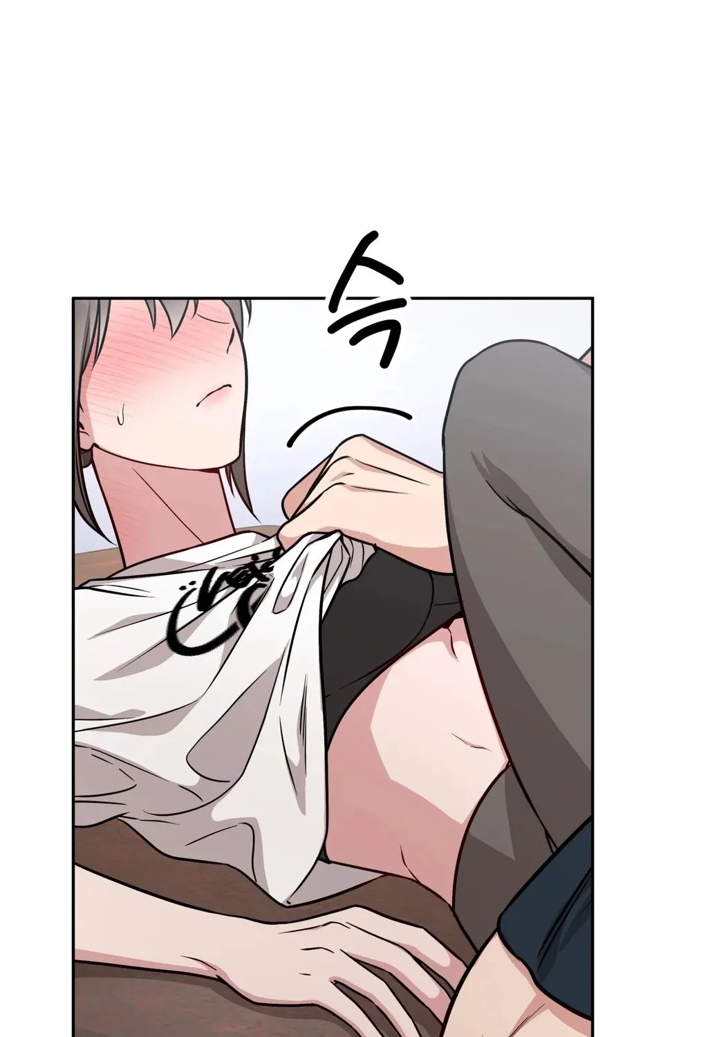 Wanna Get Dirty With Me? Chapter 17 page 46 - 