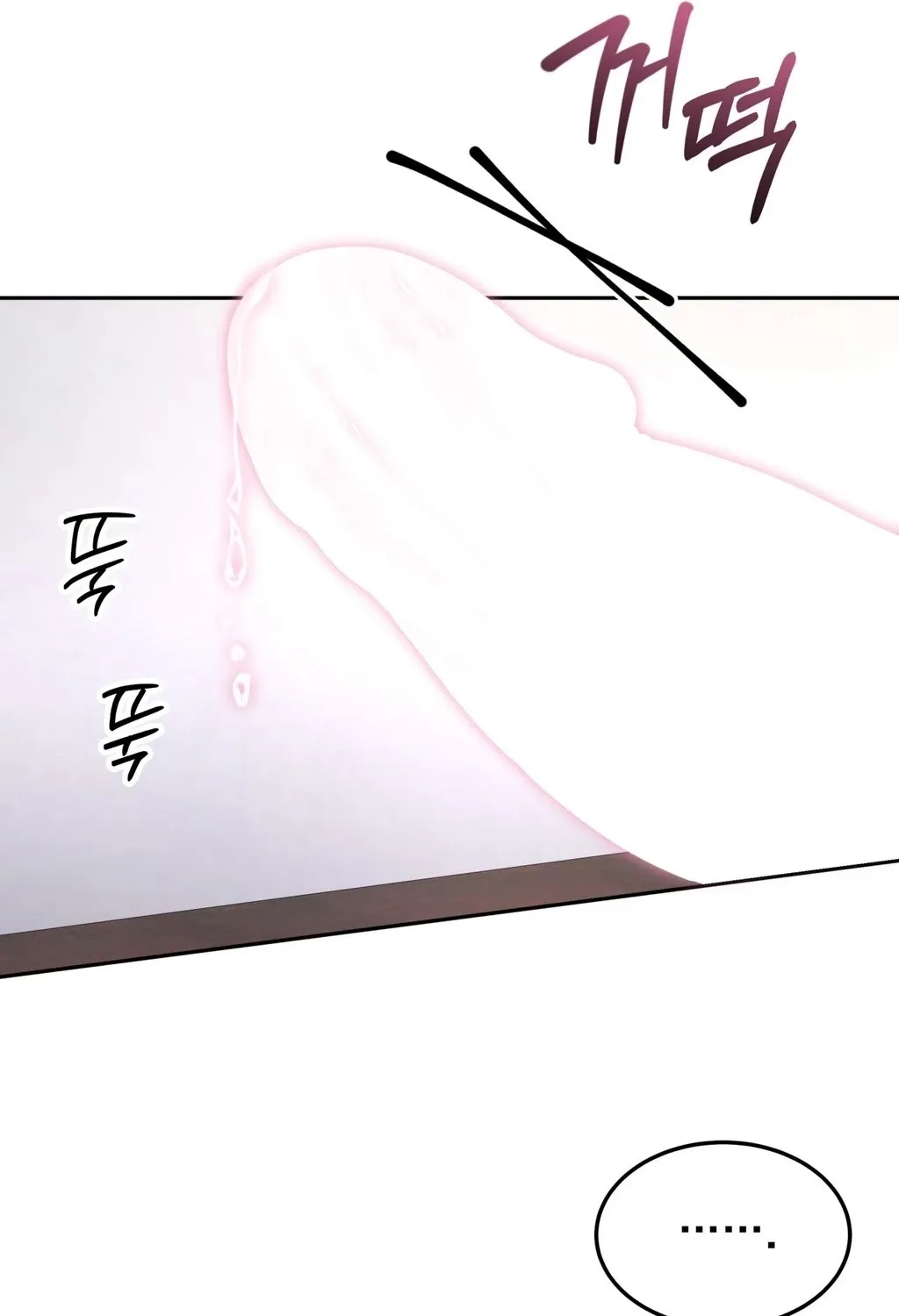 Wanna Get Dirty With Me? Chapter 17 page 63 - 