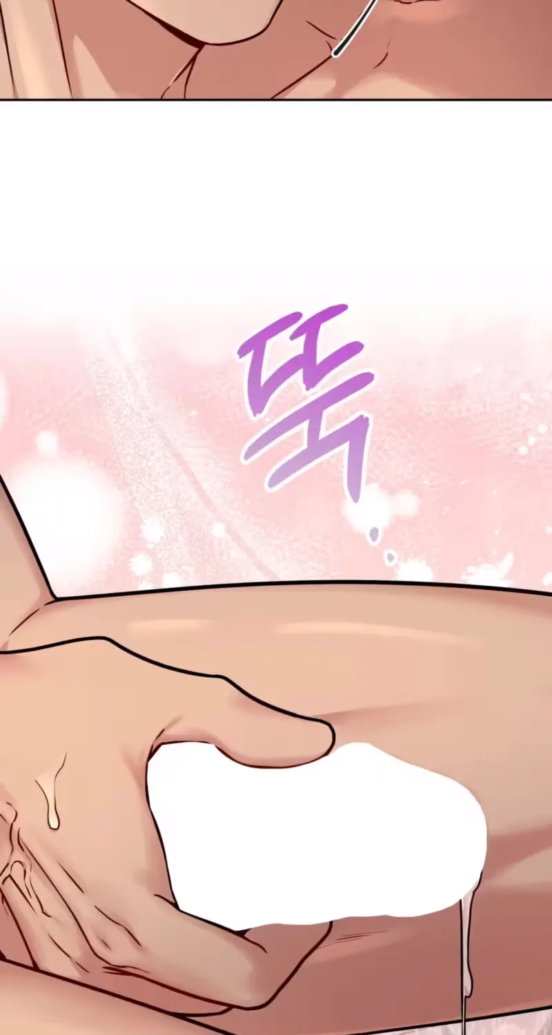 Wanna Get Dirty With Me? Chapter 24 page 11 - 