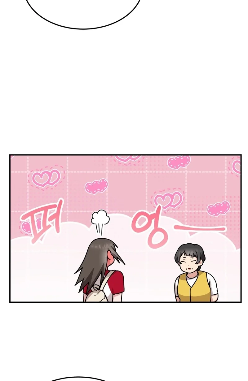 Wanna Get Dirty With Me? Chapter 28 page 17 - 