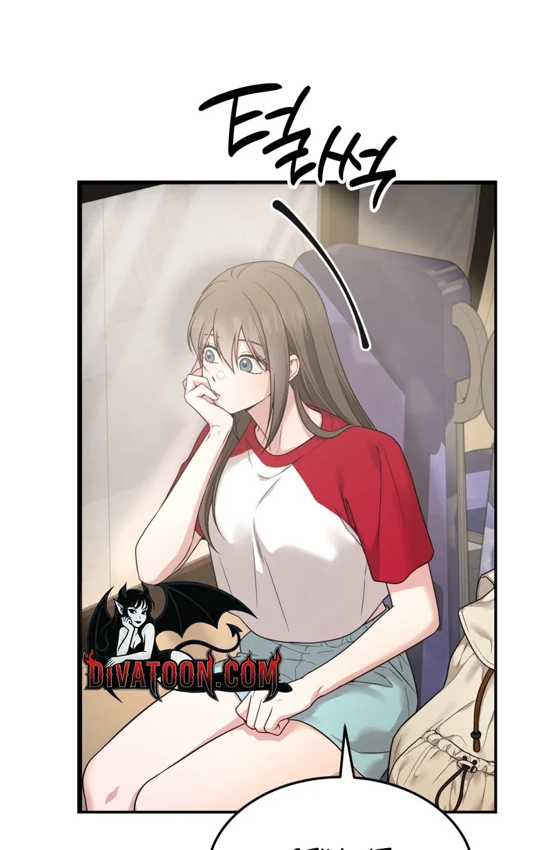 Wanna Get Dirty With Me? Chapter 28 page 26 - 