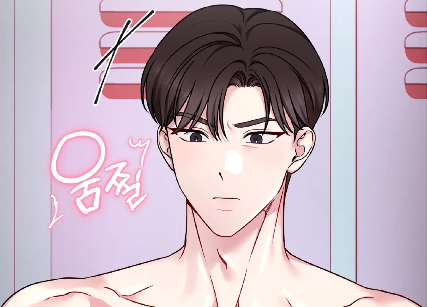 Wanna Get Dirty With Me? Chapter 3 page 127 - 