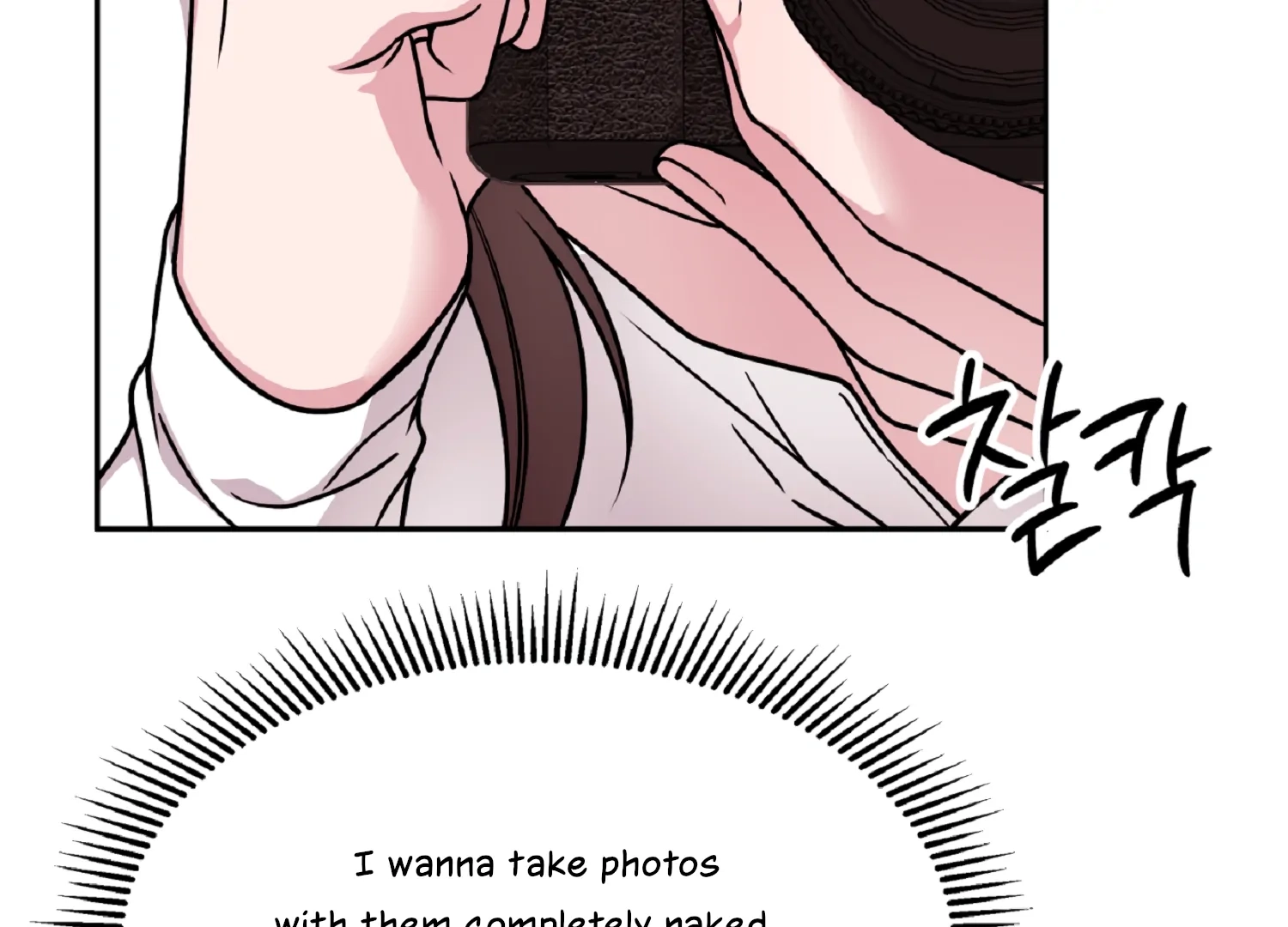 Wanna Get Dirty With Me? Chapter 3 page 133 - 