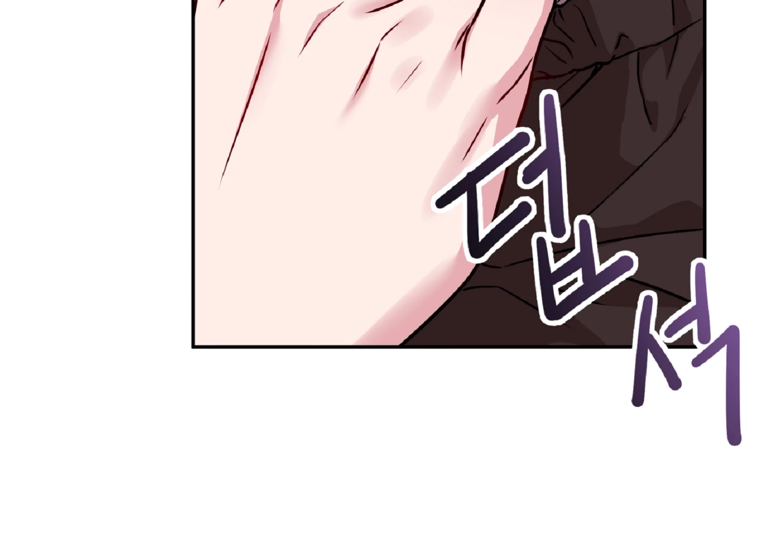 Wanna Get Dirty With Me? Chapter 3 page 186 - 