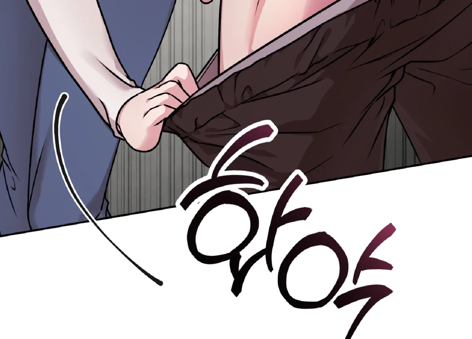Wanna Get Dirty With Me? Chapter 3 page 191 - 