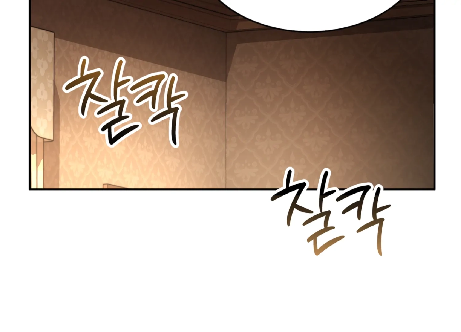 Wanna Get Dirty With Me? Chapter 3 page 61 - 