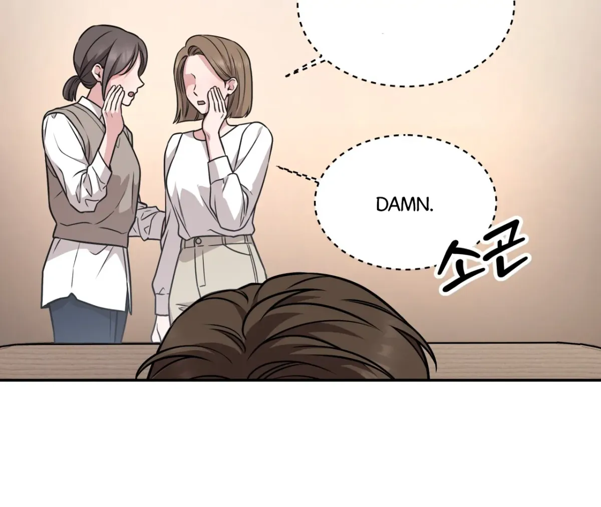 Wanna get down and dirty? Chapter 1 page 194 - 