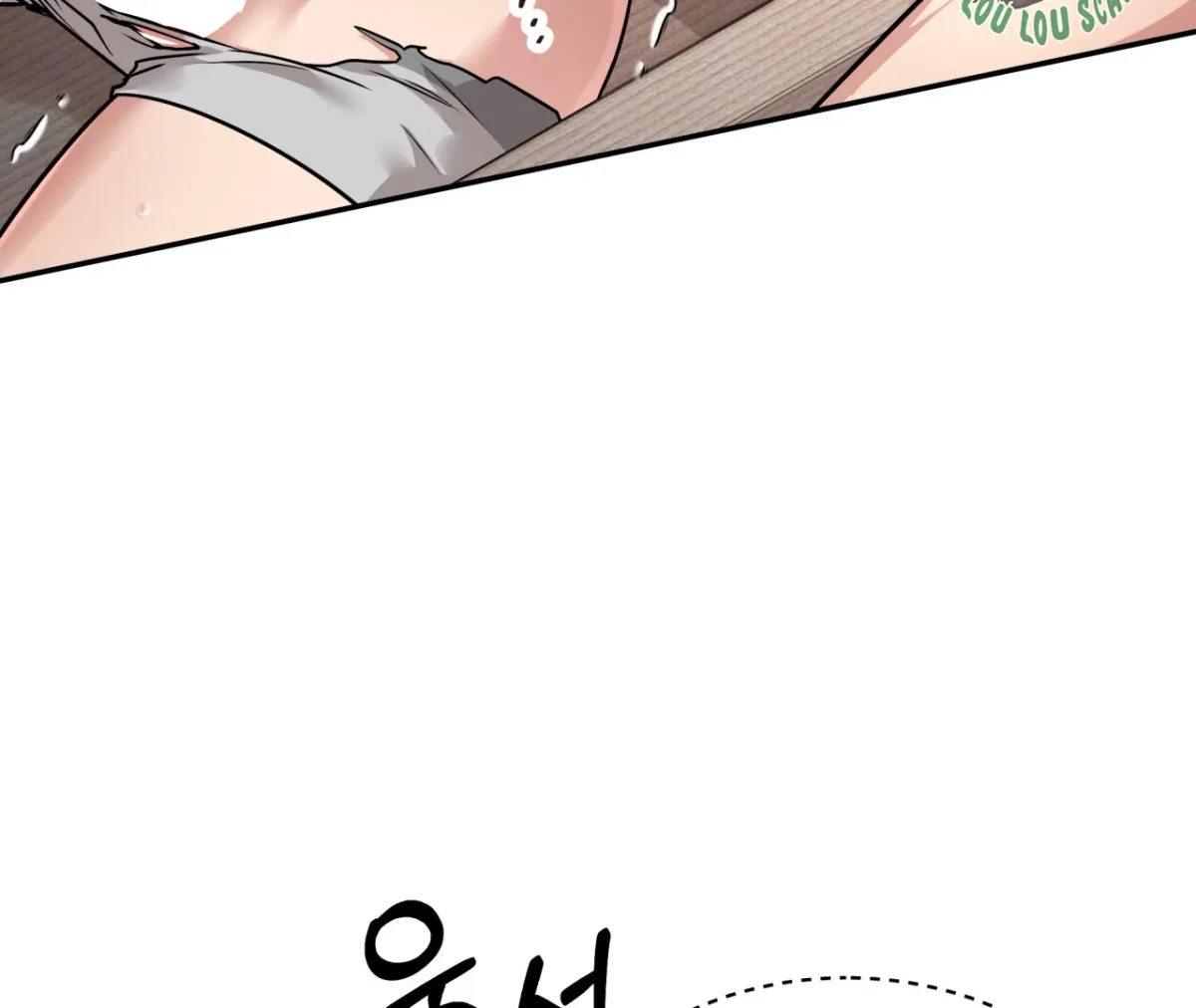 Wanna get down and dirty? Chapter 1 page 232 - 