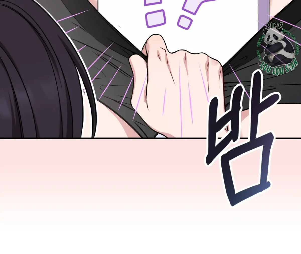 Wanna get down and dirty? Chapter 1 page 52 - 