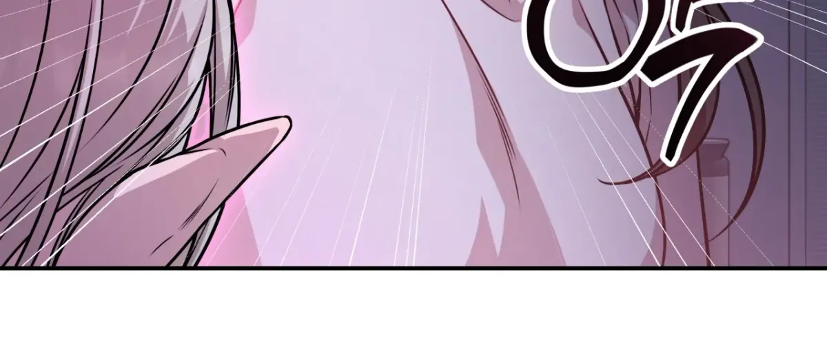 Wanna get down and dirty? Chapter 1 page 74 - 