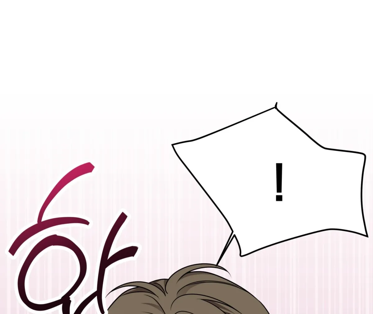 Wanna get down and dirty? Chapter 2 page 117 - 