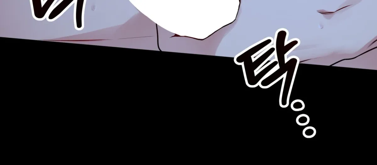Wanna get down and dirty? Chapter 2 page 151 - 