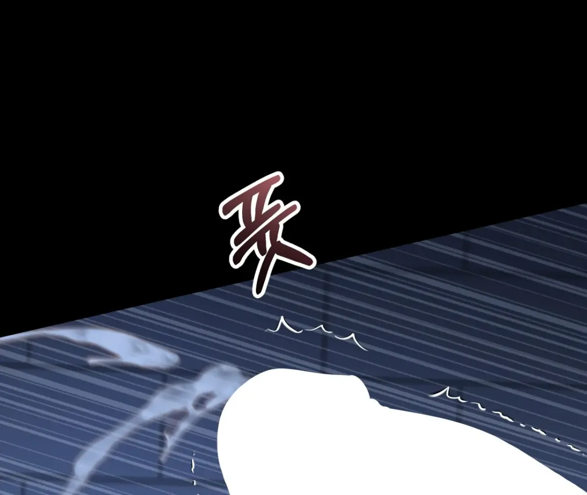 Wanna get down and dirty? Chapter 2 page 159 - 