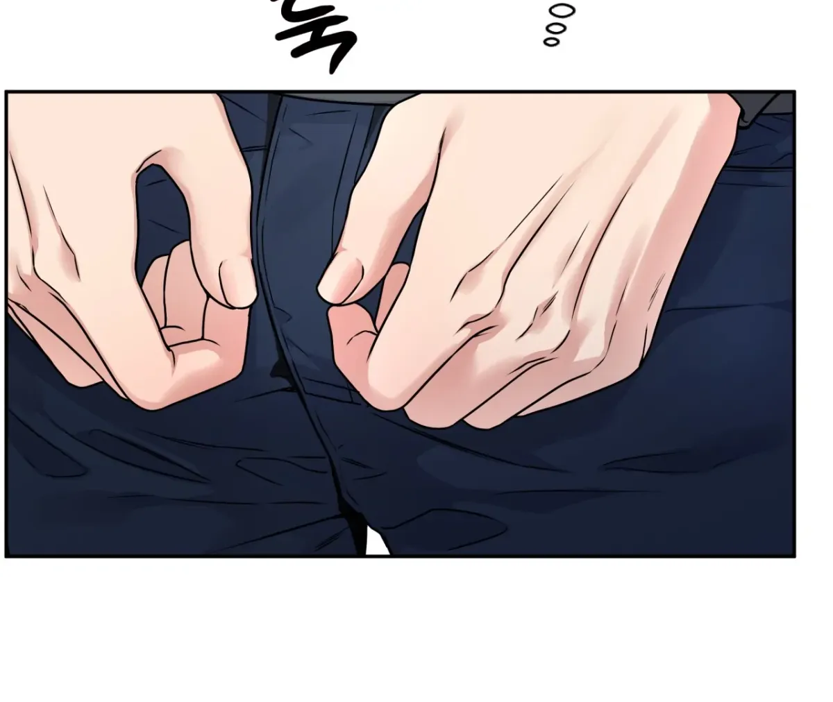 Wanna get down and dirty? Chapter 2 page 168 - 