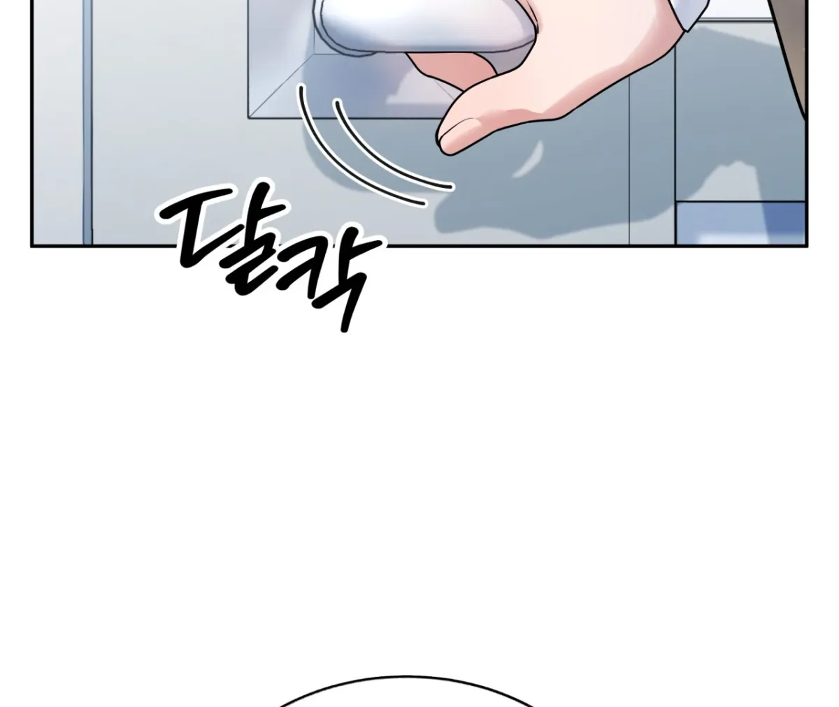 Wanna get down and dirty? Chapter 2 page 173 - 