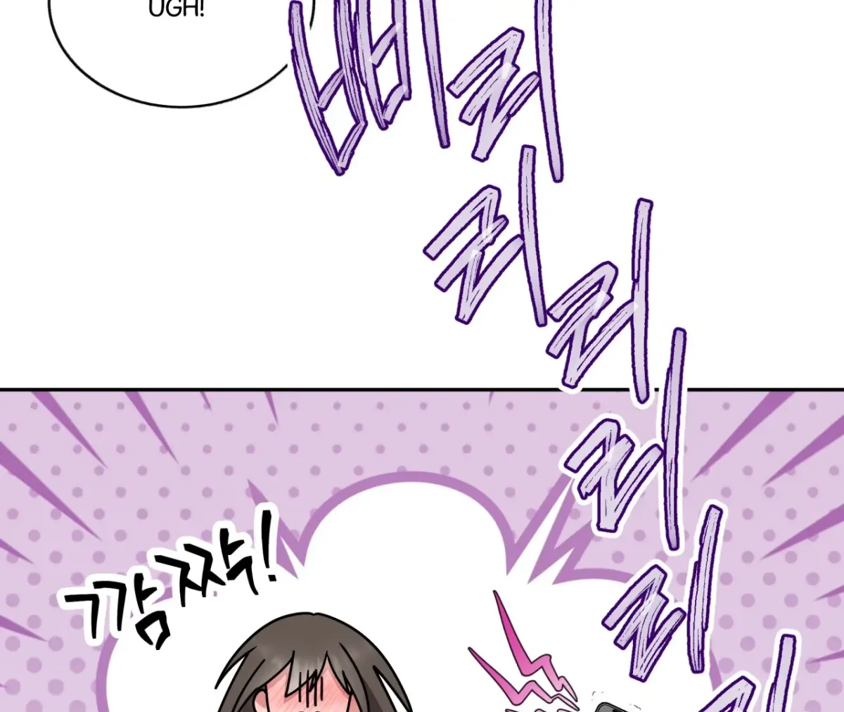 Wanna get down and dirty? Chapter 2 page 61 - 