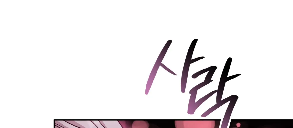 Wanna get down and dirty? Chapter 3 page 147 - 