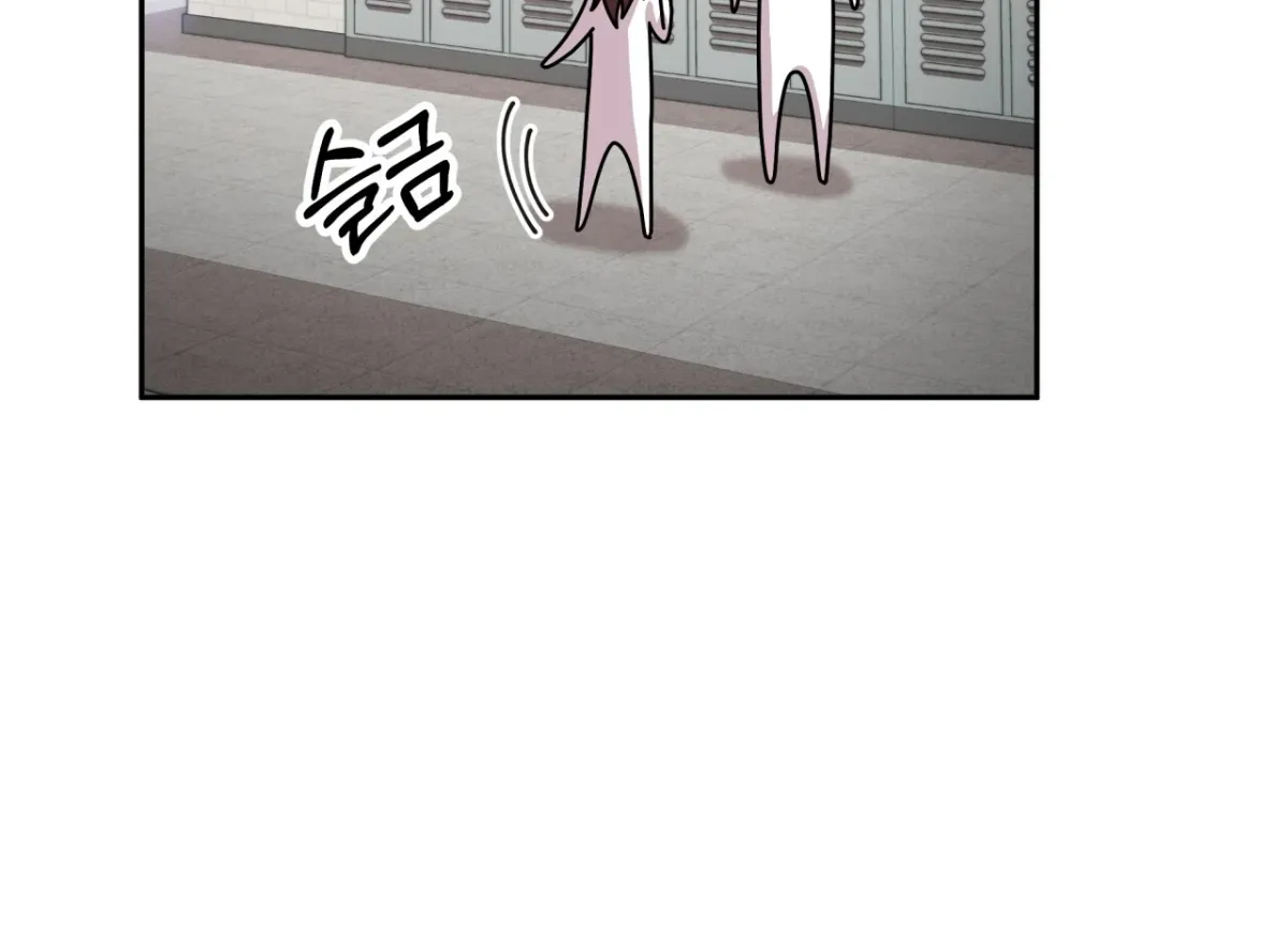 Wanna get down and dirty? Chapter 3 page 160 - 