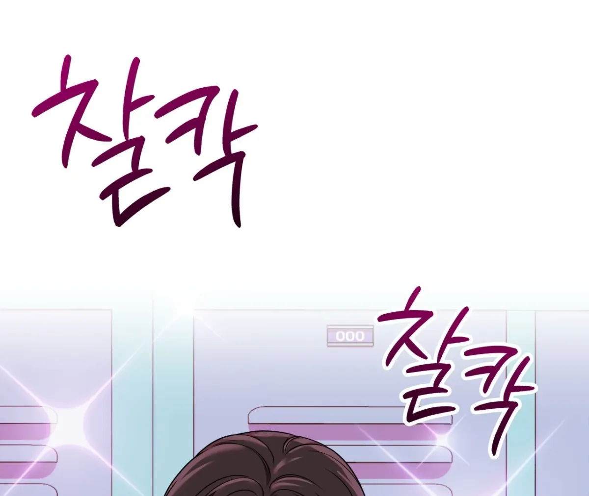 Wanna get down and dirty? Chapter 3 page 30 - 