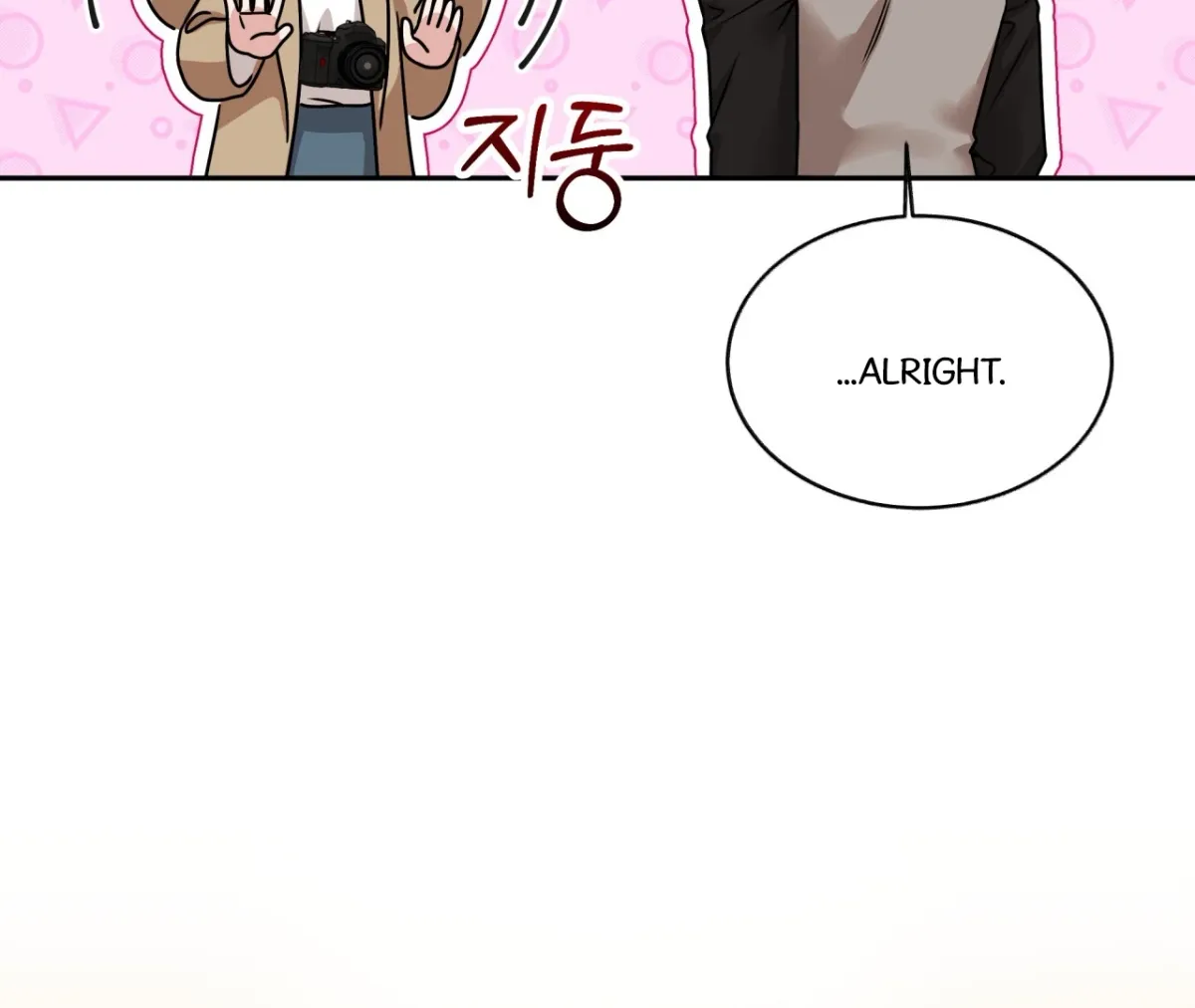 Wanna get down and dirty? Chapter 3 page 46 - 
